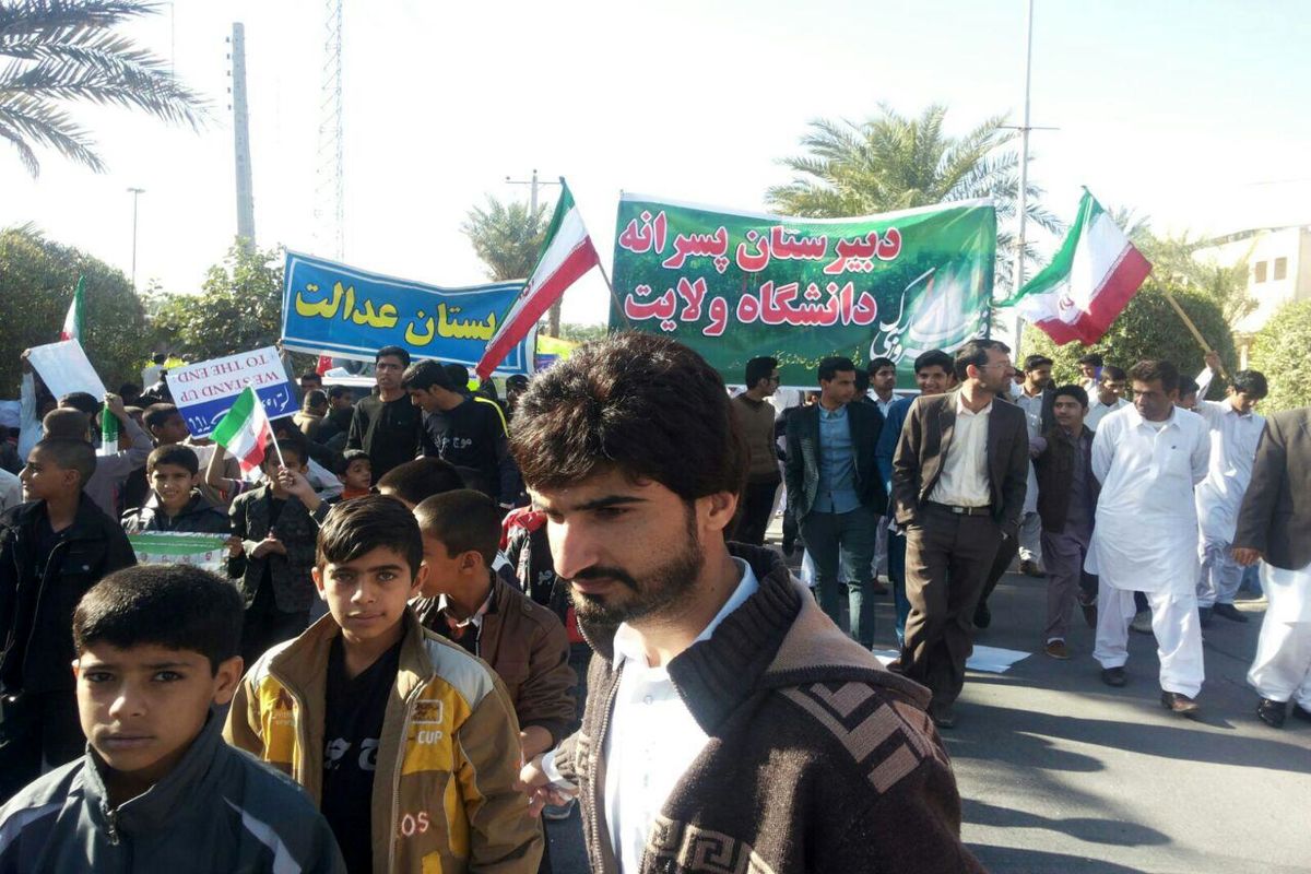 راهپیمایی یوم الله ۲۲بهمن در شهرستان ایرانشهر به پایان رسید