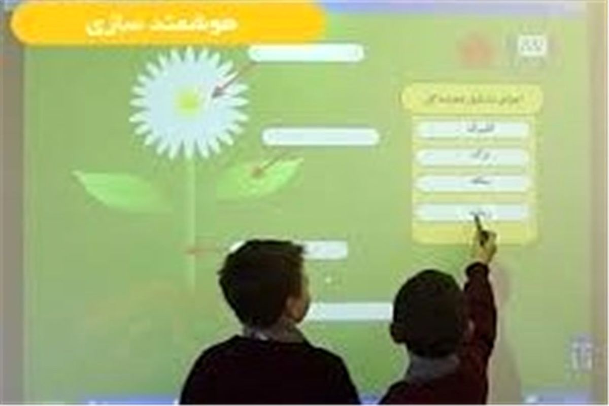 ۱۲۰ میلیارد ریال برای هوشمند سازی مدارس خراسان شمالی هزینه شد