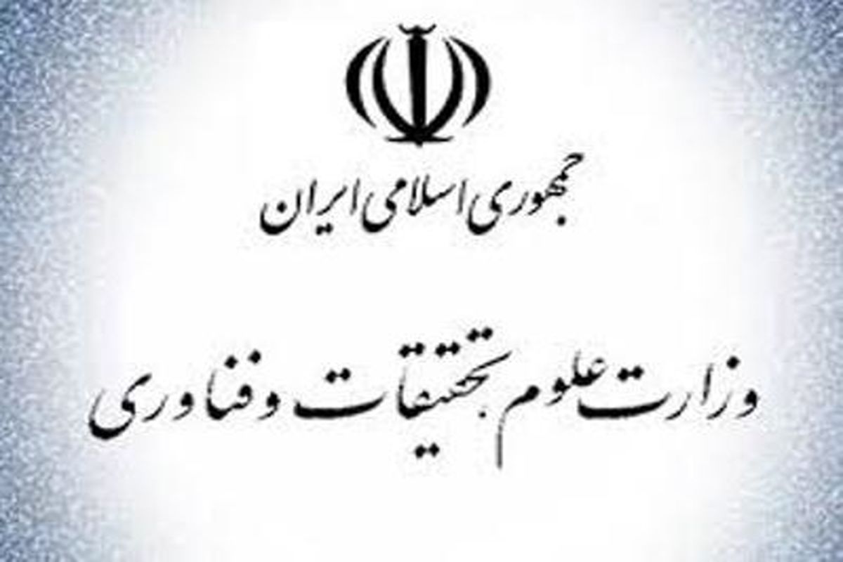 مهلت ثبت‌نام جشنواره دانشجوی نمونه کشوری تمدید شد