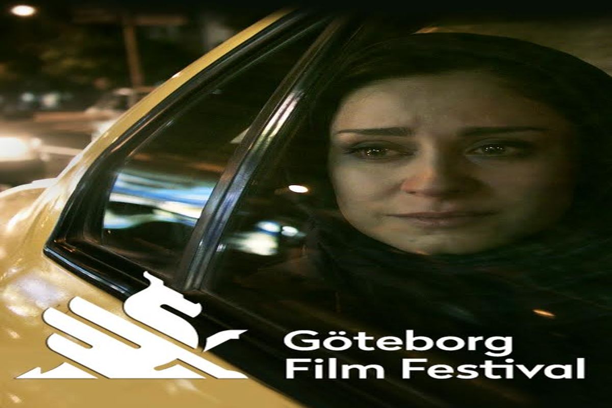 احتمال باران اسیدی در سی و نهمین دوره جشنواره فیلم گوتنبرگ سوئد