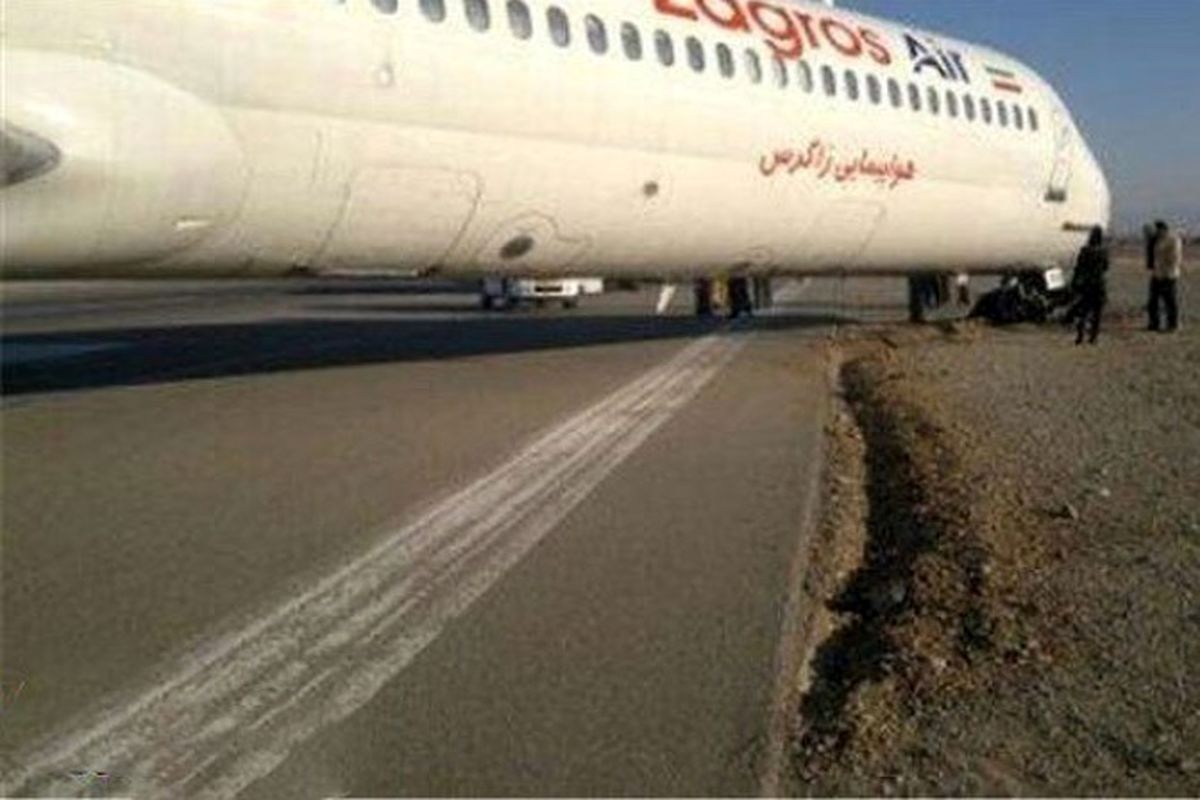 حادثه فرودگاه مشهد به خیر گذشت