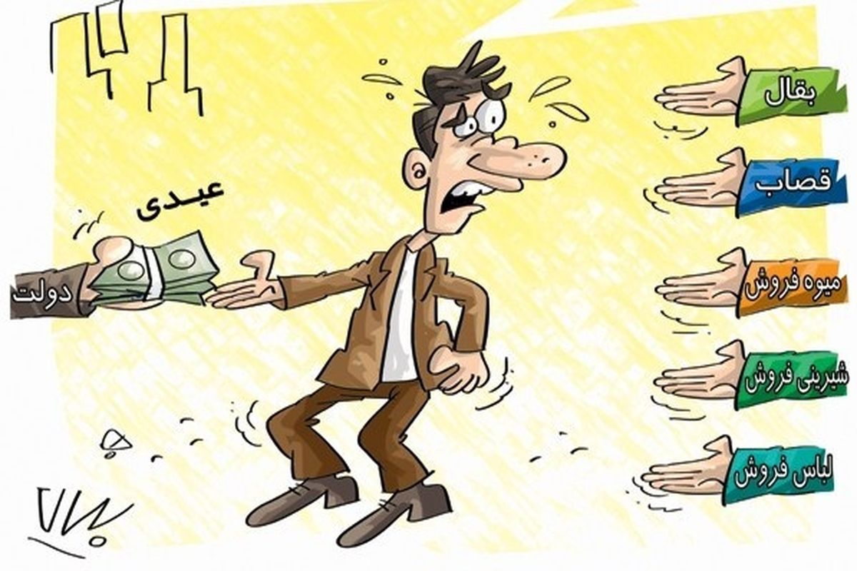 کارگران و کارکنان شرکتی را دریابید