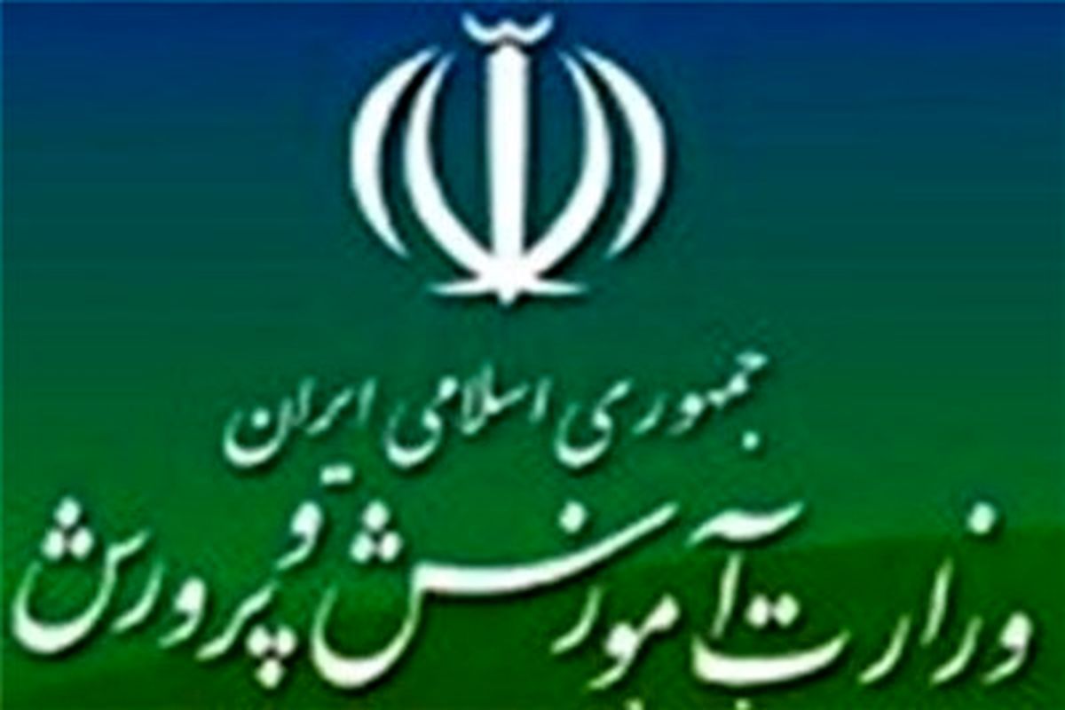 همایش دانش آموزی و دانشجویی در شهرستان مهرستان برگزار خواهد شد