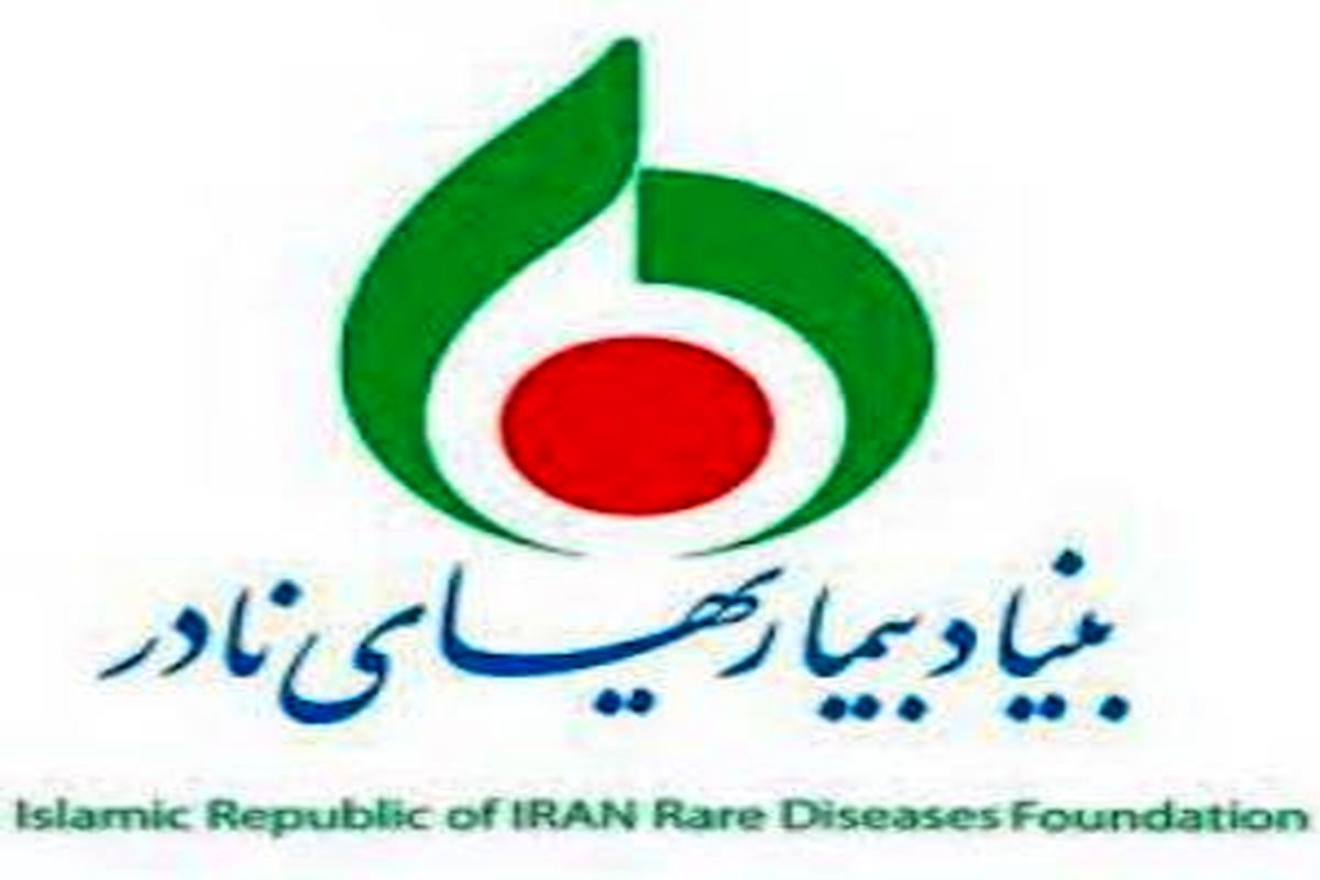 شناسایی ۵۸ نوع بیماری نادر در ایران