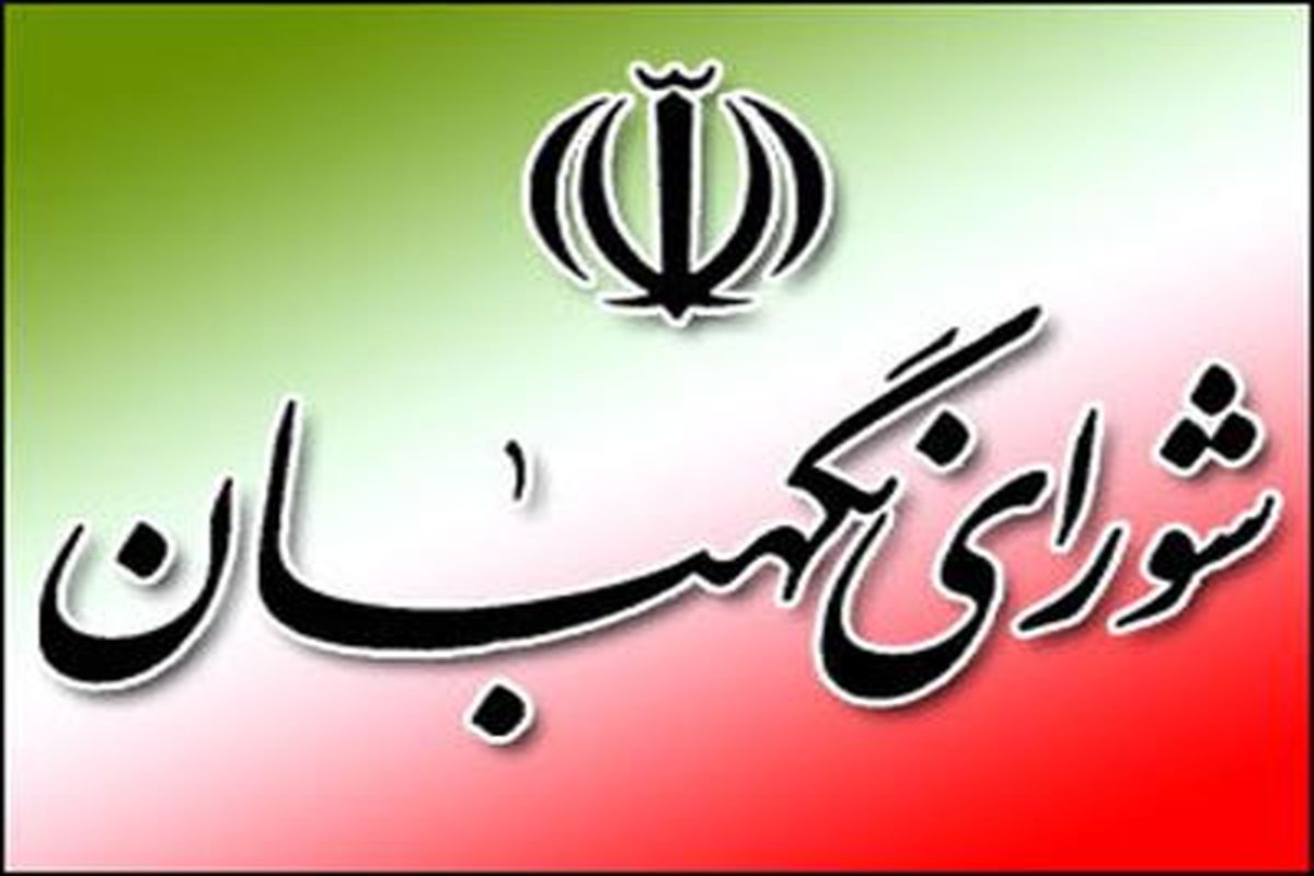 شکایت‌های انتخاباتی تا هفته آینده رسیدگی خواهد شد