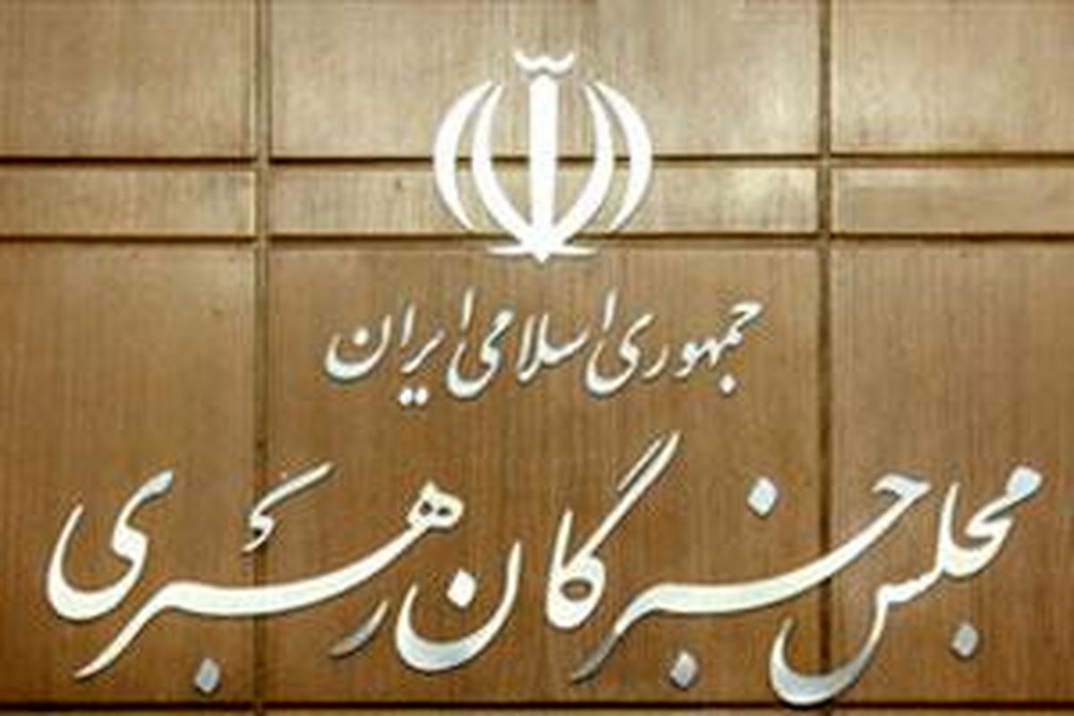 هاشمی رفسنجانی، حسن روحانی و آقاامامی در صدر خبرگان تهران