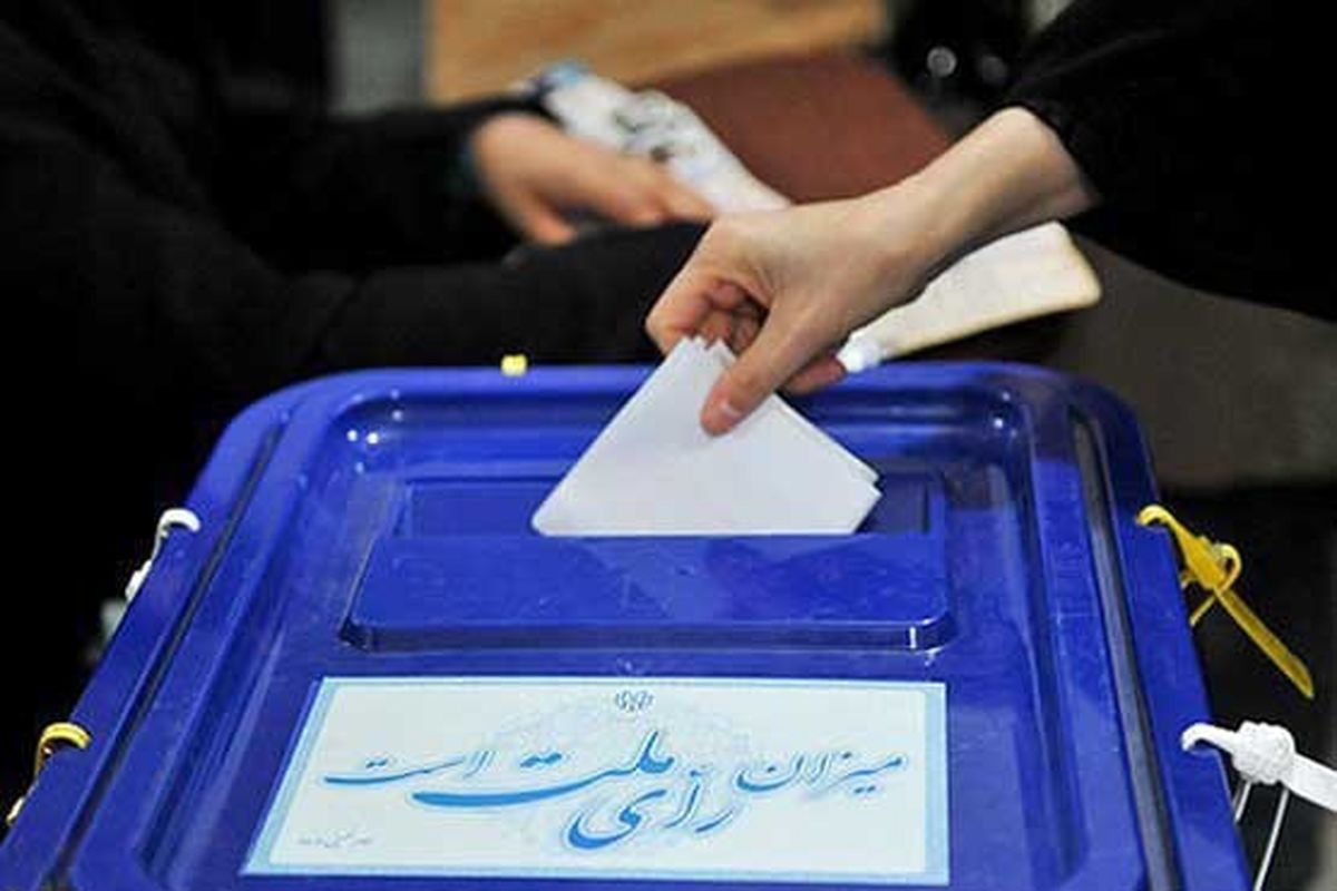 نتایج انتخابات مجلس در ۱۵ حوزه انتخابیه اعلام شد