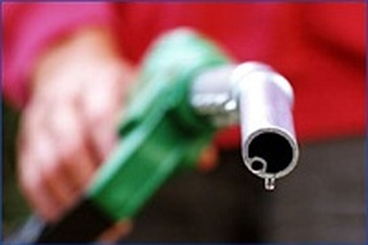 بنزین تا اطلاع ثانوی گران نمی‌شود