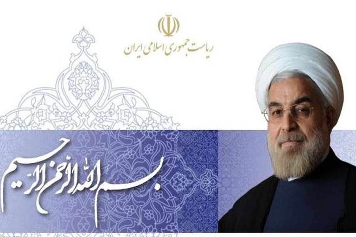 دفتر رییس جمهوری از مردم استان فارس قدردانی کرد