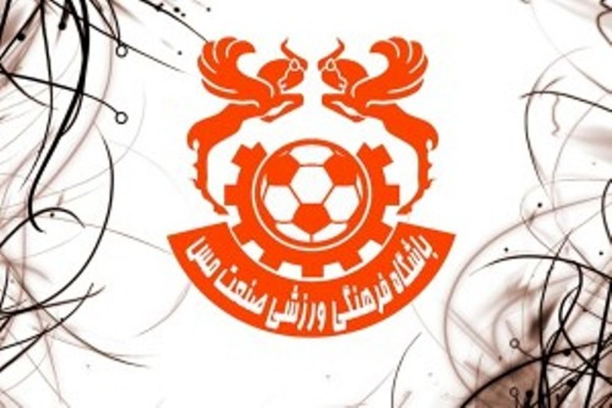 شکایت رسمی باشگاه مس کرمان از درودگر