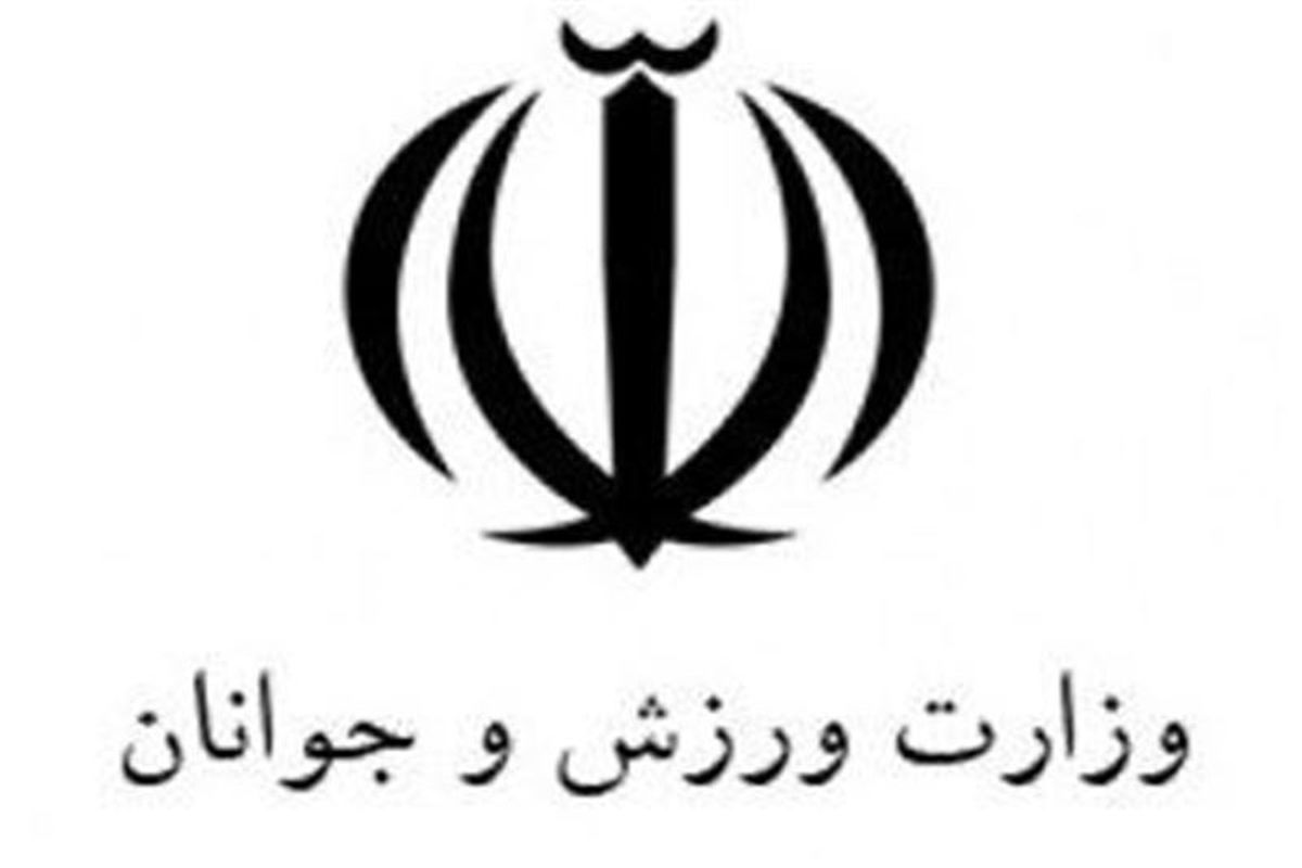 وزارت ورزش و جوانان درگذشت حصاری را تسلیت گفت