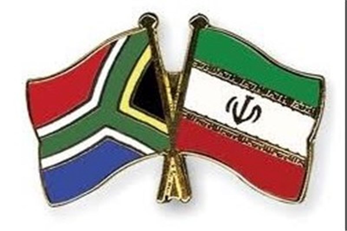دوازدهمین اجلاس کمیسیون مشترک ایران و آفریقای جنوبی افتتاح شد