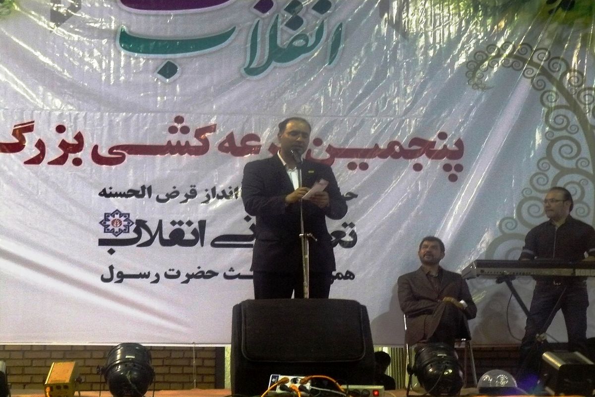 جشن بزرگ مبعث در سالن ورزشی شهید رهنما  شهریار برگزار شد