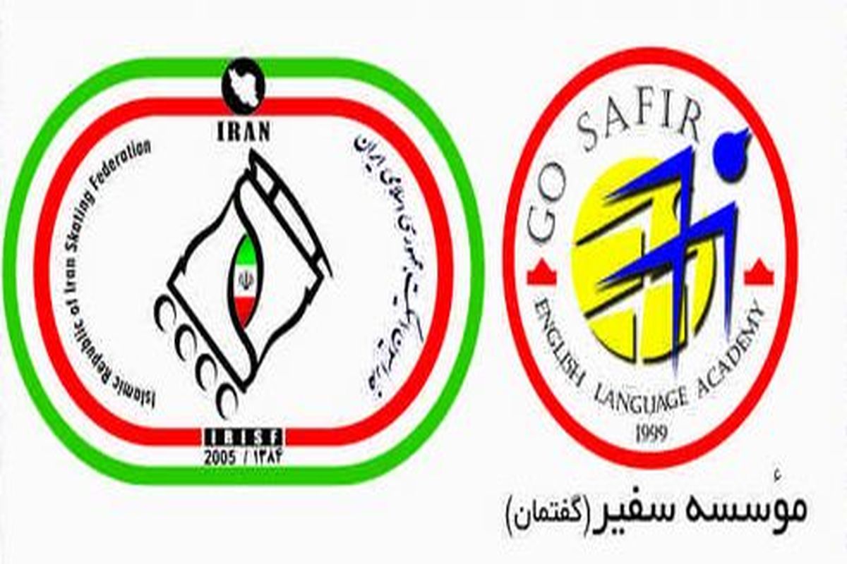 امضای تفاهم نامه فدراسیون اسکیت با یک موسسه زبان