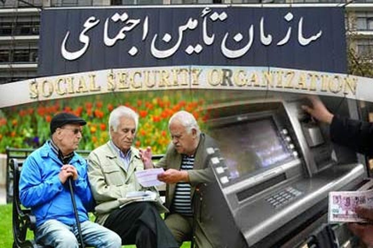 افزایش ۱۵ درصدی مستمری بازنشستگی و از کارافتادگی