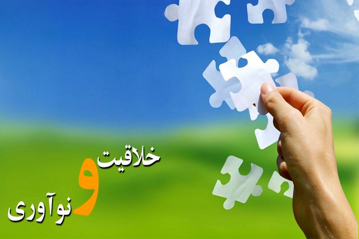 فرصت مناسب برای فعالان علم و فناوری