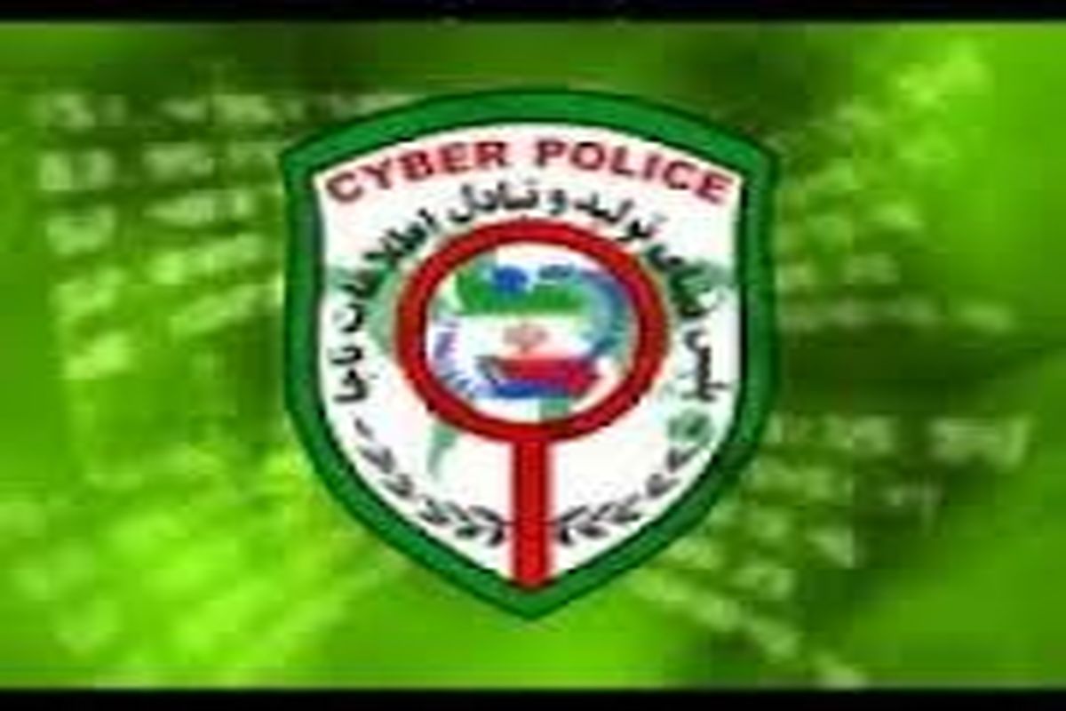 عامل هتک حیثیت افراد در فضای مجاز در ارومیه دستگیر شد