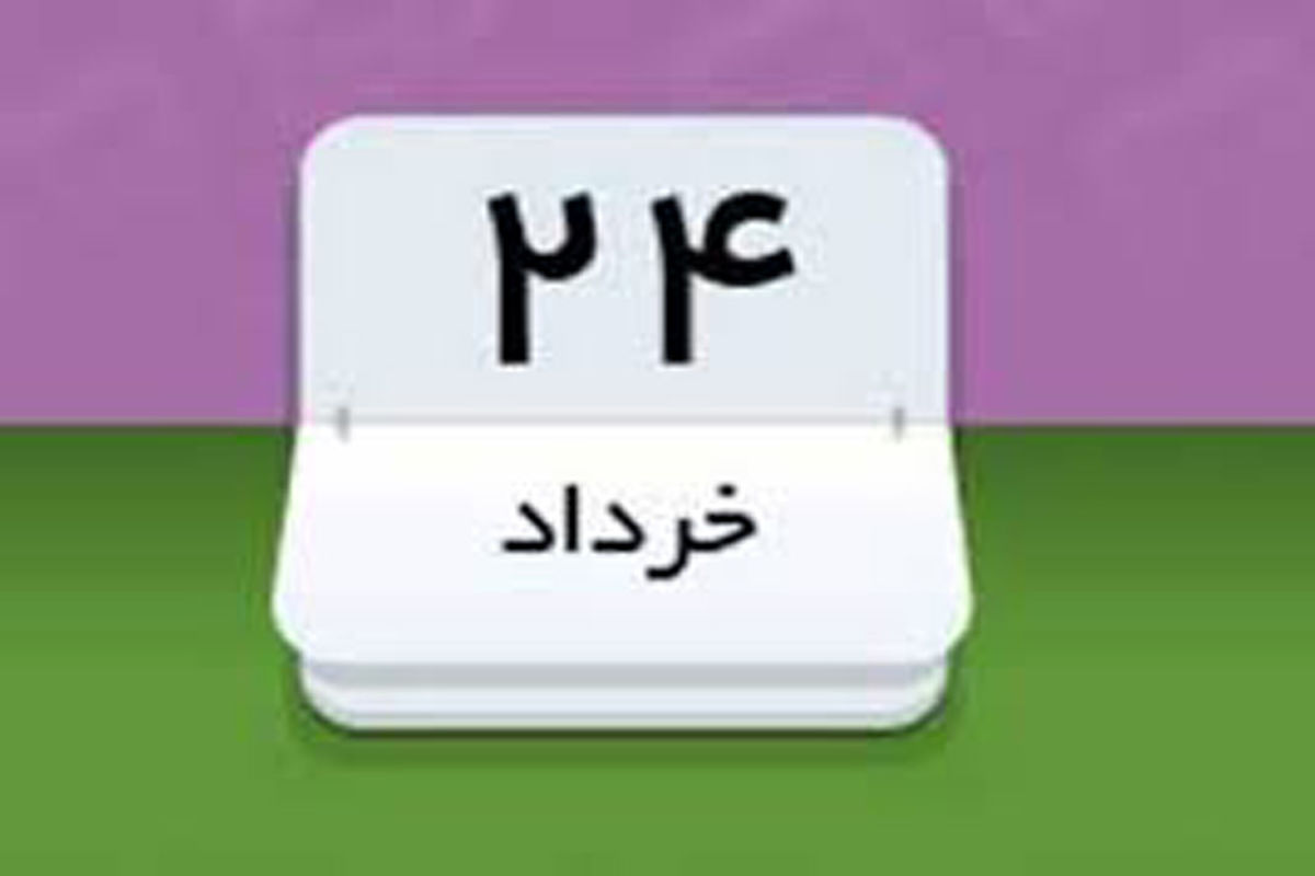 روز اعتدال، تدبیری زیبا برای کاشتن بذر امید در ضمیر اندیشه ها بود