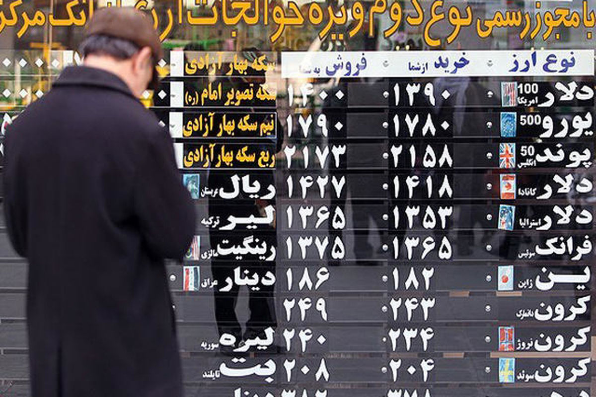 سکه ۹۳۳ هزار تومان / دلار ۳۳۰۱ تومان / طلا ۹۵ هزار تومان