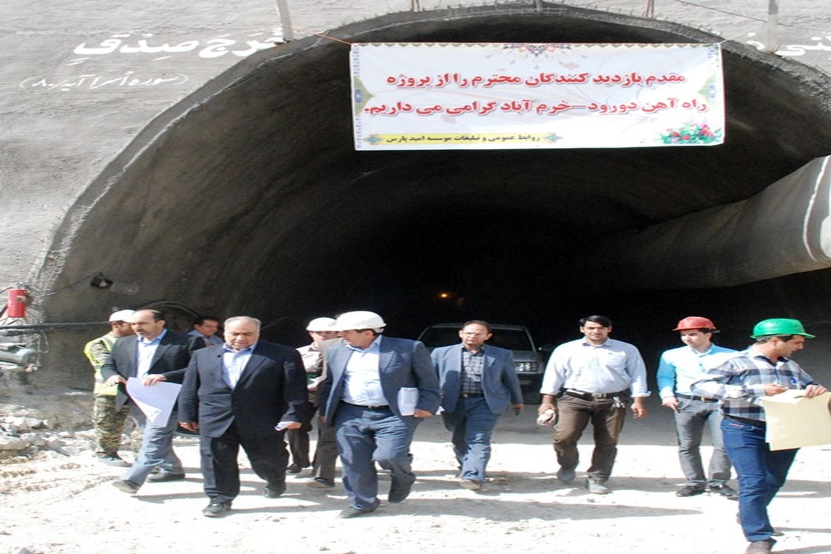 بانک ملی متولی جدید مواد غدایی گهر دورود/اموال گروه آریا در لرستان تعیین تکلیف شدند