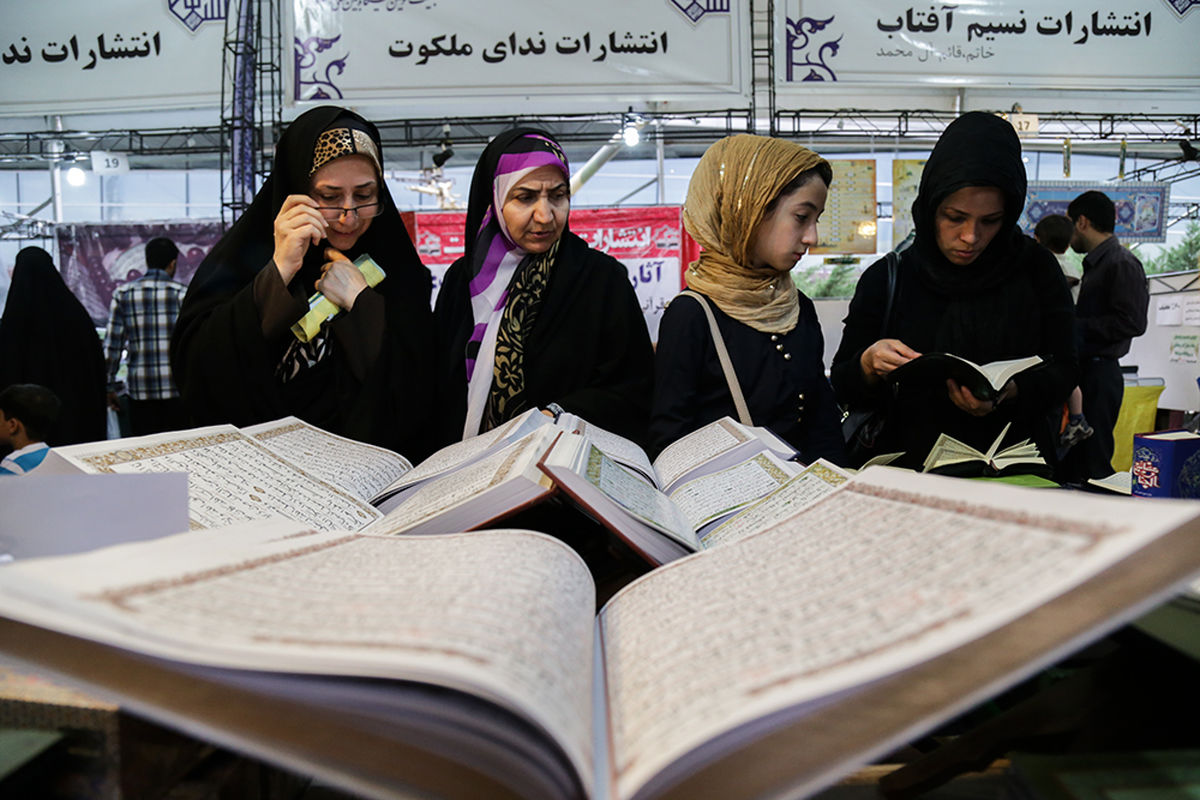 ششمین نمایشگاه و جشنواره قرآنی قشم برگزار می شود