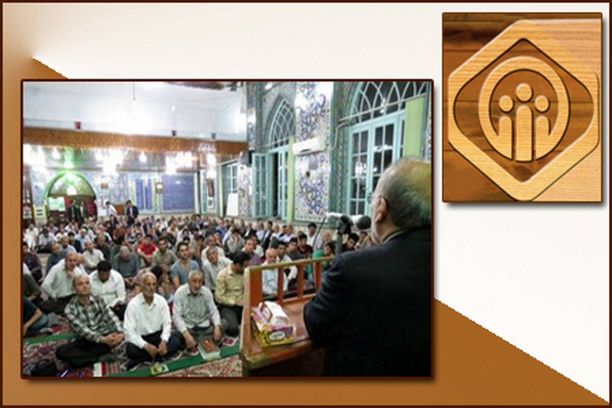 حضور روسای ۵۰۰ شعبه تامین اجتماعی در مساجد