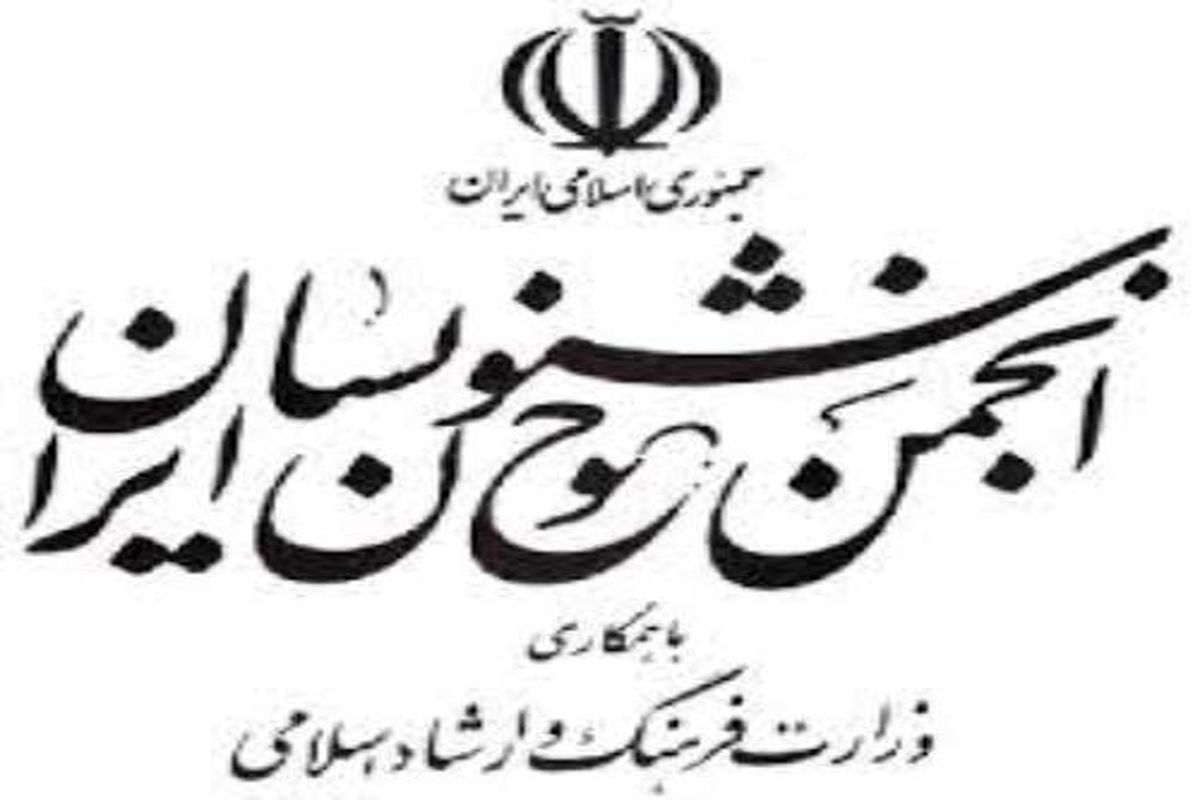 اولین انتخابات انجمن خوشنویسان آذرشهر برگزار شد