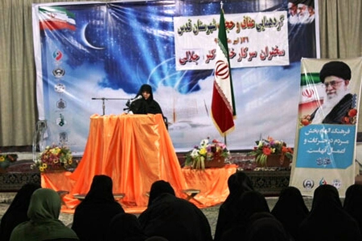 گردهمایی بزرگ «عفاف و حجاب» در شهر قدس برگزار شد