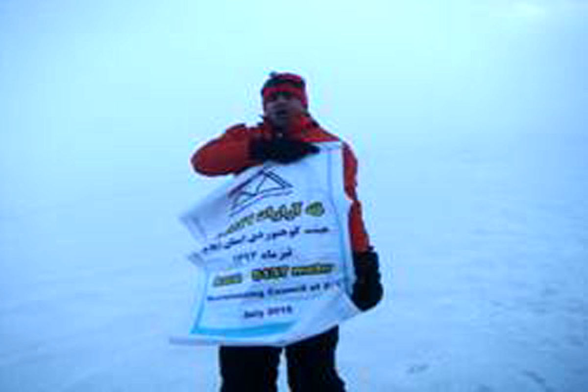 صعود کوهنورد ایلامی به قله آرارات