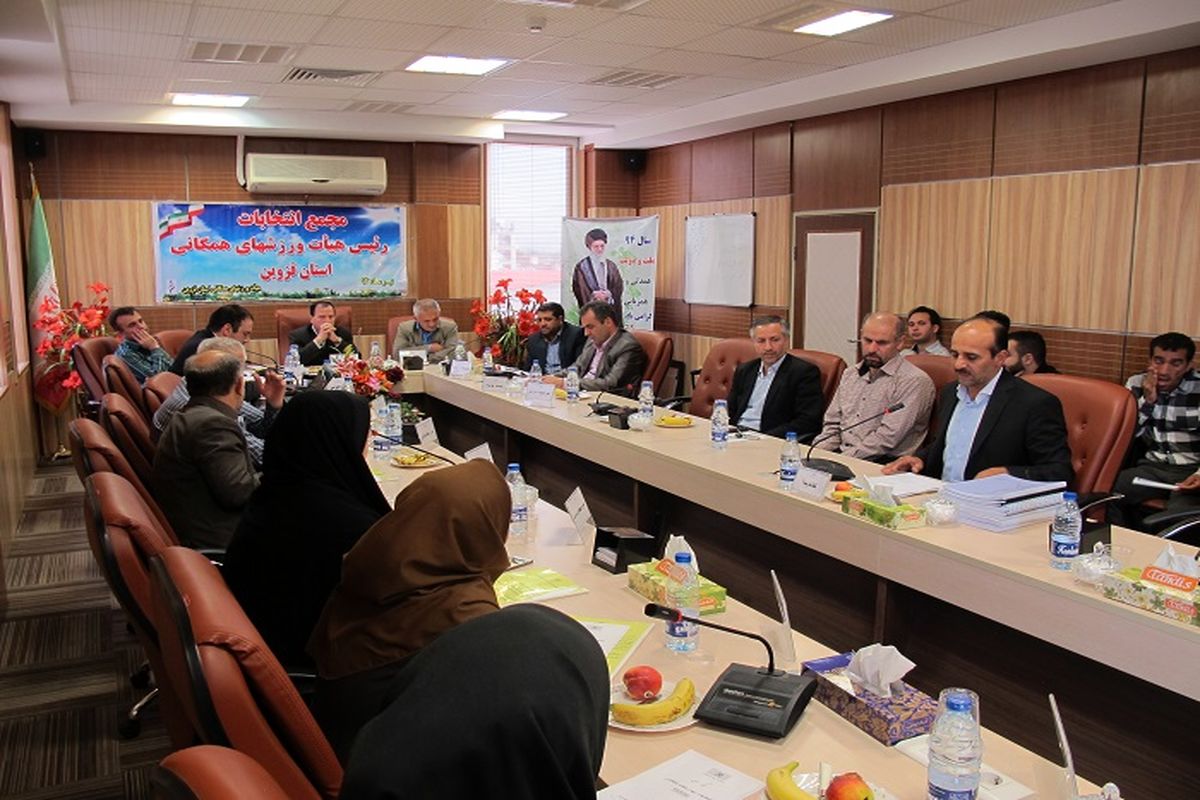 رئیس هیات ورزش های همگانی استان قزوین مشخص شد