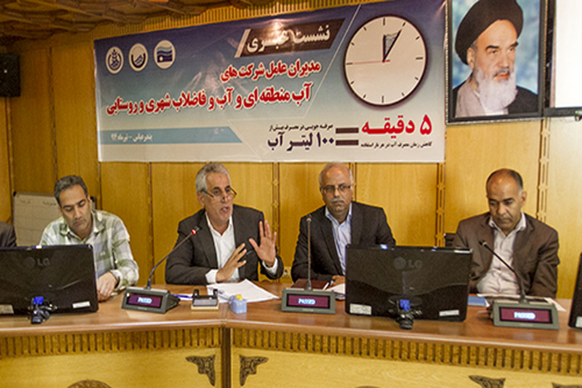 ۸ شهر در آستانه بحران کم آبی قرار دارند