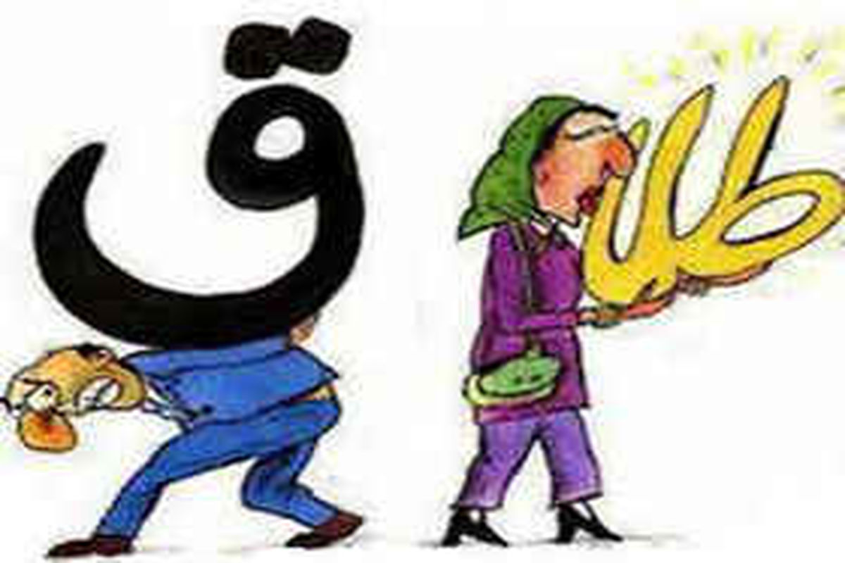 شهرستان نهاوند کمترین آمار طلاق در استان همدان را دارد