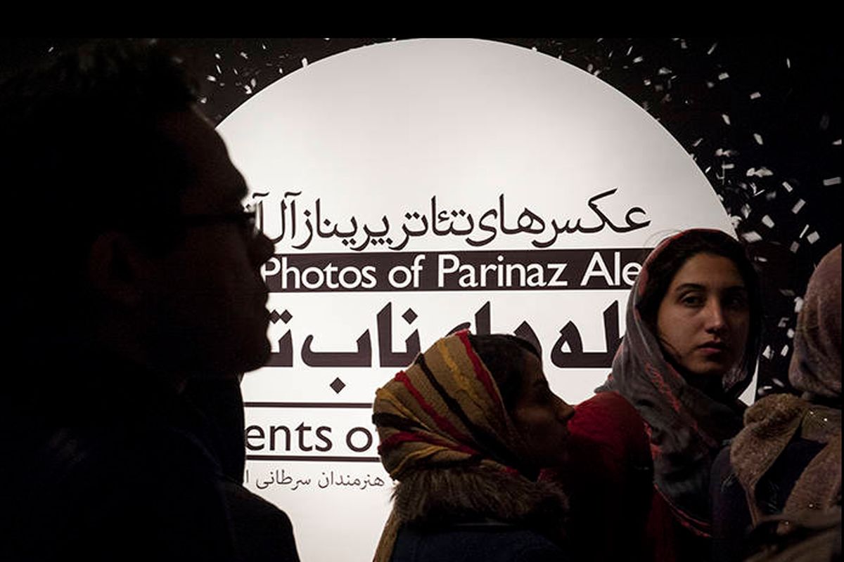 موزه لوور پاریس میزبان عکس های جوان ایرانی
