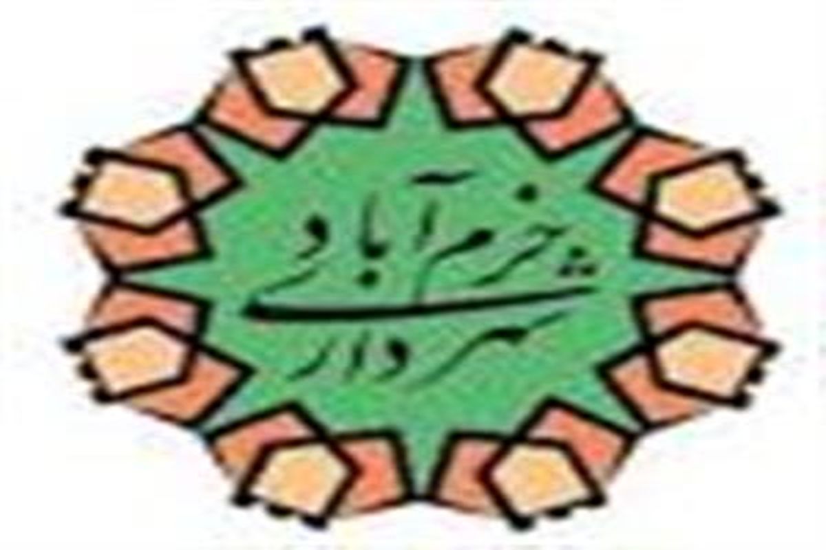 انتصاب مدیران عامل سازمان‌های پایانه و سازمان فرهنگی ورزشی شهرداری خرم‌آباد
