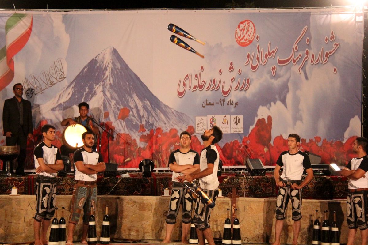جشنواره فرهنگ پهلوانی و ورزش زورخانه ای در سمنان برگزار شد