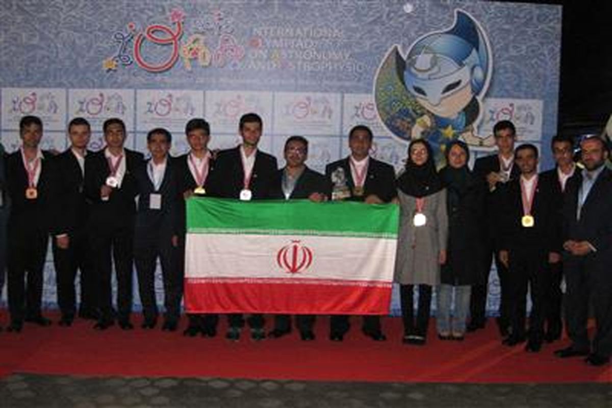 تیم المپیاد نجوم دانش آموزی کشور ، مقام قهرمانی جهان را کسب کرد