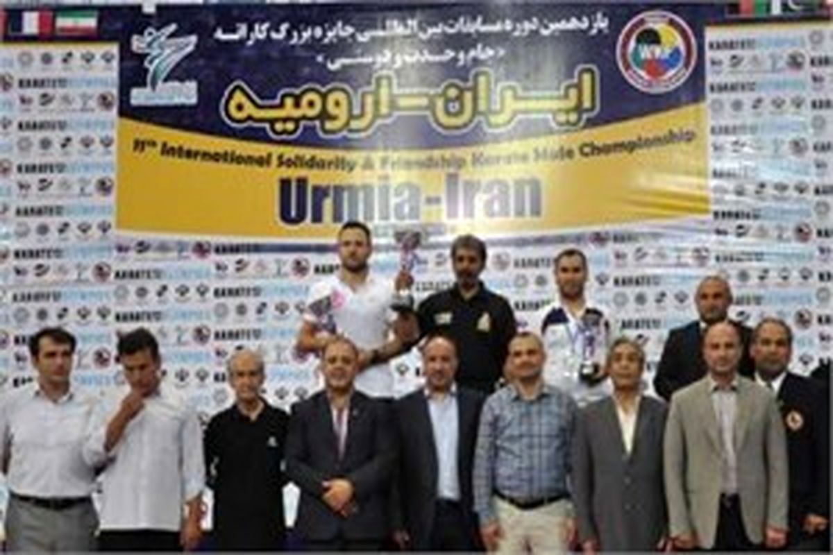 ایران قهرمان یازدهمین دوره مسابقات بین المللی کاراته جایزه بزرگ جام وحدت و دوستی شد