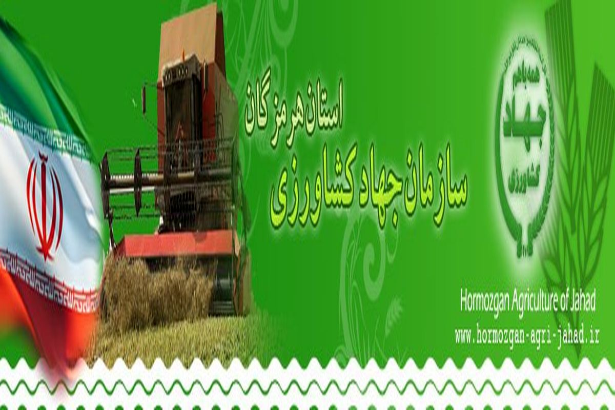 برگزاری بیست وهفتمین دوره مسابقات قرآن ویژه کارکنان سازمان جهاد کشاورزی