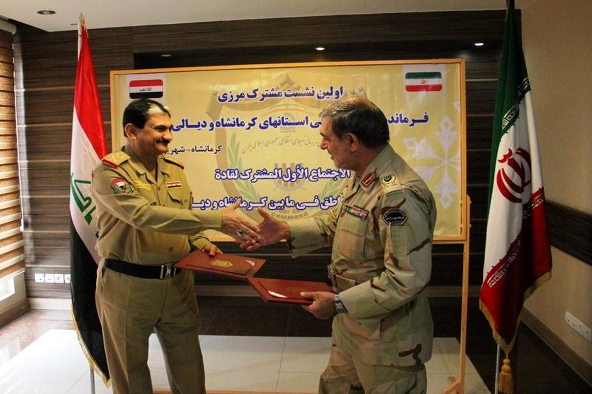 امضای تفاهم نامه همکاری بین فرماندهان مرزبانی استان کرمانشاه و دیالی عراق