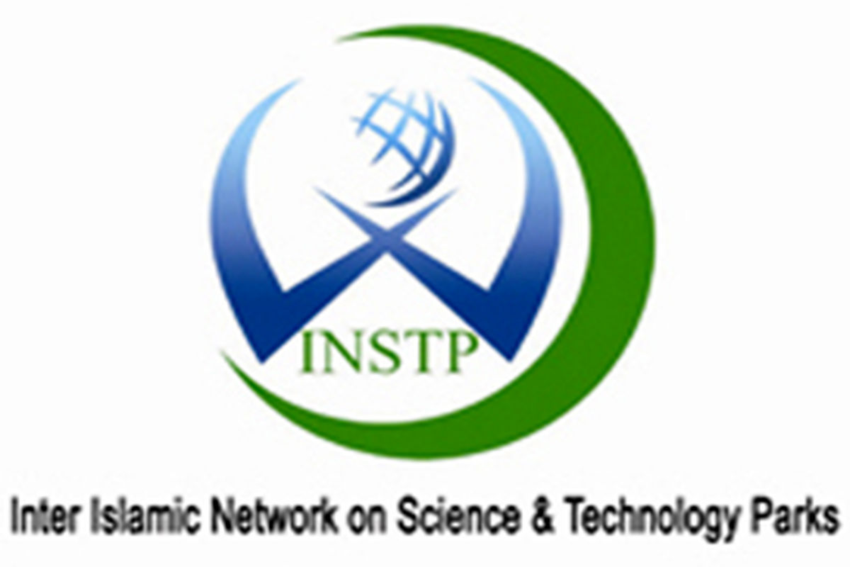 عضویت مرکز بین المللی رشد قشم در شبکه پارک های علم و فناوری کشورهای اسلامی