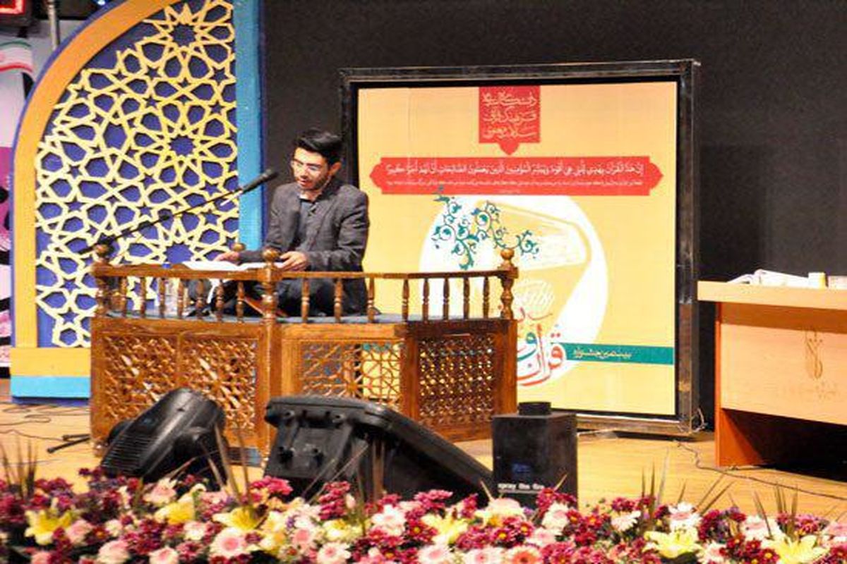 ستارگان بیستمین جشنواره قرآن و عترت دانشگاه های علوم پزشکی کشور اعلام شد