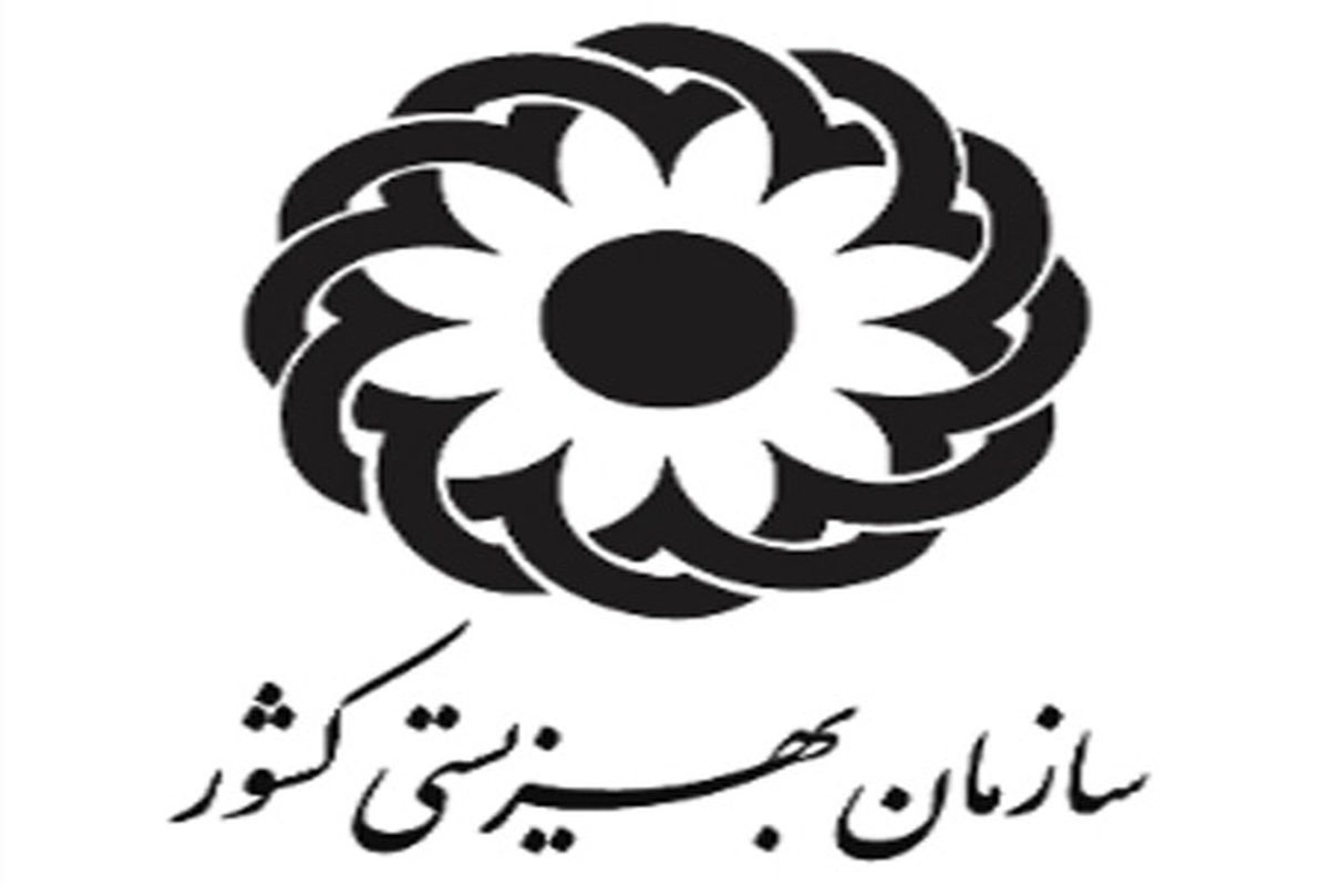 ۱۵  میلیارد ریال به مددجویان بهزیستی پرداخت شد