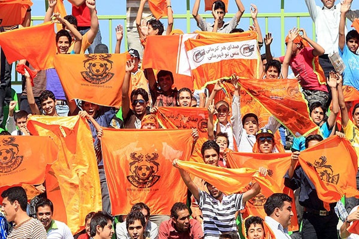 پایان محرومیت هواداران تیم فوتبال مس کرمان