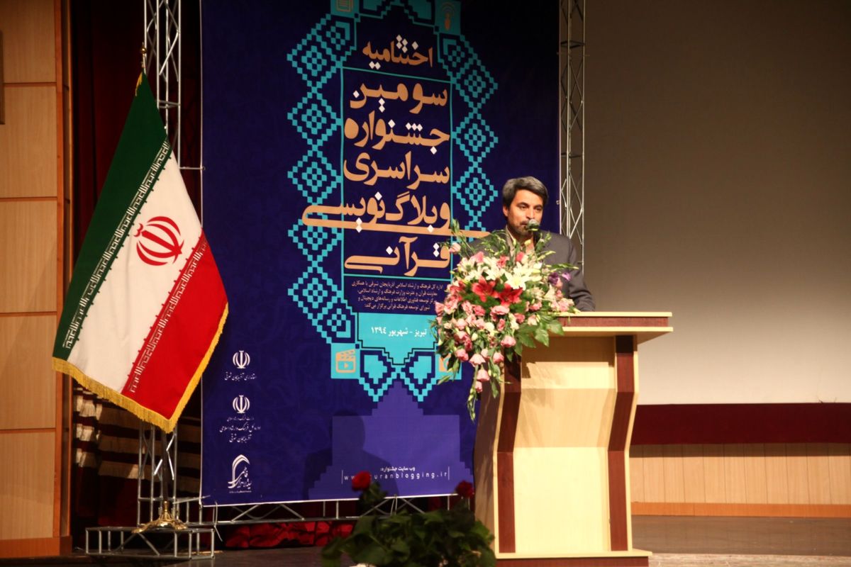 مؤسسات قرآنی افتخاری برای عرصه فرهنگی آذربایجان محسوب می شوند