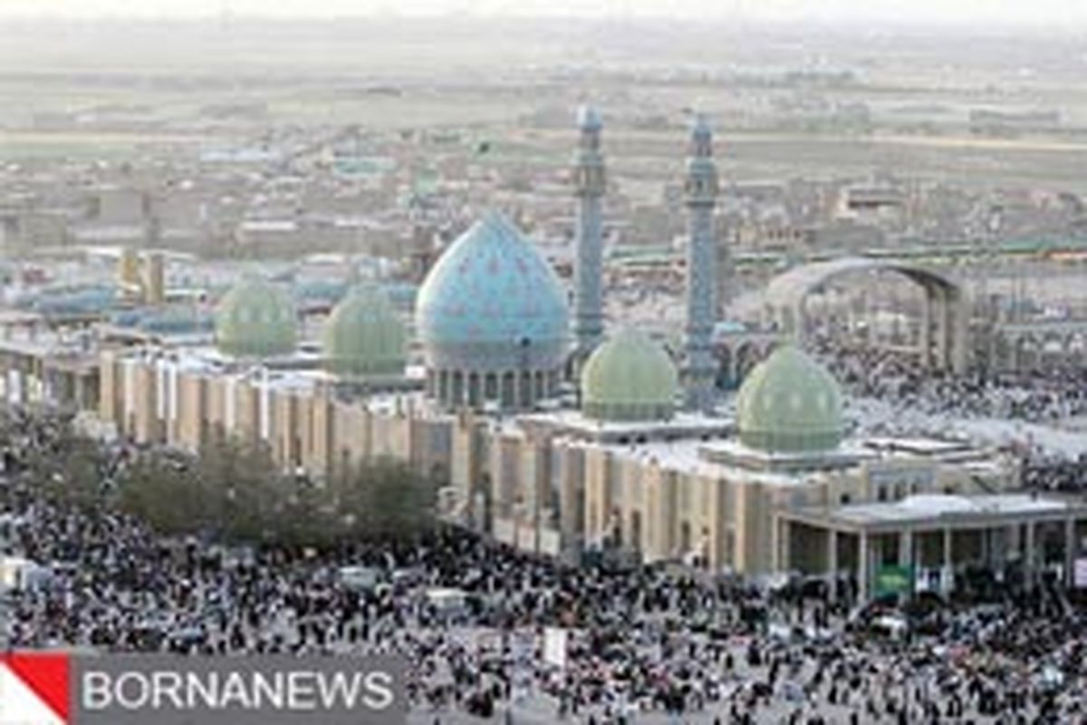 خادمان افتخاری در بخش بین‌الملل مسجد جمکران پذیرش می‌شوند‌