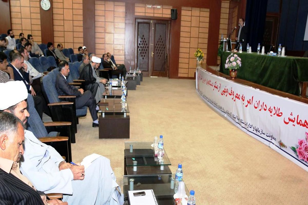 برگزاری همایش طلایه‌داران امربه‌معرف‌ و نهی‌ازمنکر در کرمانشاه