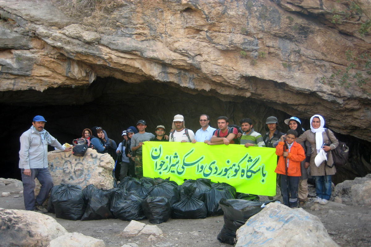 پاکسازی غارهای فارس در روز جهانی غار پاک