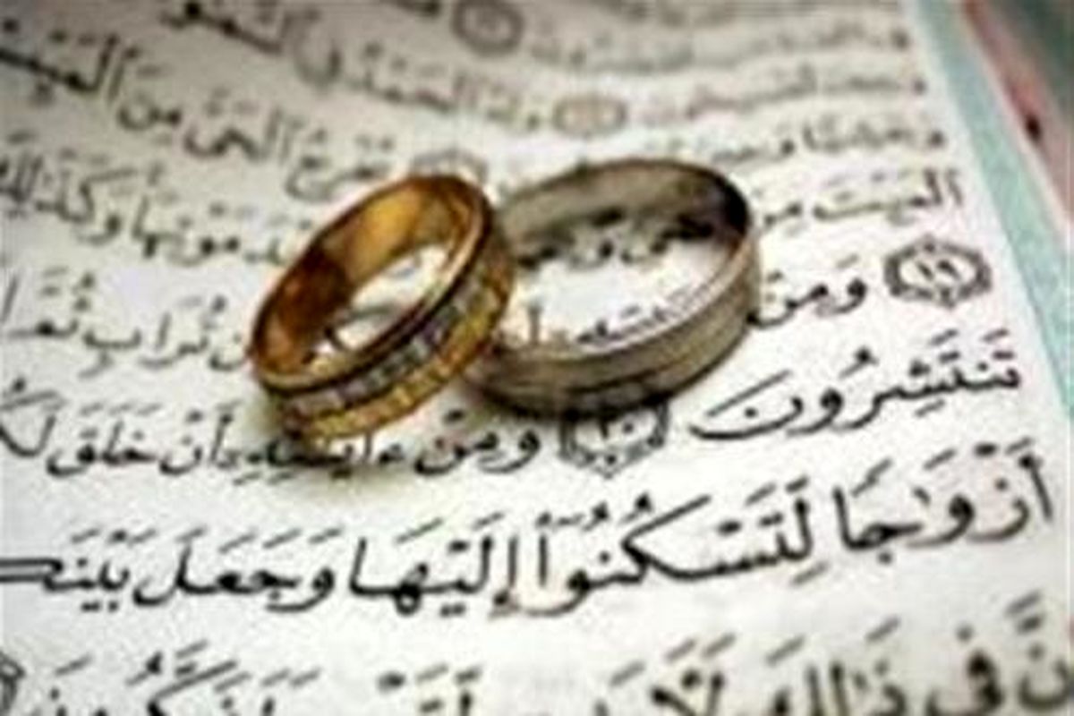 ترویج فرهنگ  ازدواج اسلامی ضروری است