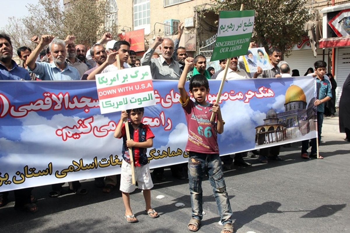 همزمان با ۱۰ استان کشور راه پیمایی ضد صهیونیستی در یزد برگزار شد+ تصاویر