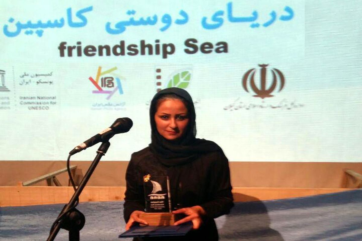 کسب جایزه فیلمنامه نویسی دریای دوستی توسط هنرجوی اردبیلی